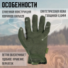 Перчатки MECHANIX FASTFIT OD Green, р.XXL FFTAB-60-012