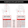 Перчатки MECHANIX WORK ORIGINAL BLACK, размер L MG-05-010